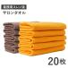 �Ɩ��p�^�I�� 20�� �G�X�e�T���� 34�~85cm 240�� �t�F�C�X�^�I�� �G�X�e�^�I�� ��� �z�e�� ���� ���e�� ���� ���݂ق��� �����N �X�[�p�[�K�� ����