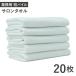 �Ɩ��p�^�I�� 20�� �G�X�e�T���� 34�~85cm 240�� �t�F�C�X�^�I�� �G�X�e�^�I�� ��� �z�e�� ���� ���e�� ���� ���݂ق���_02016.1120-4