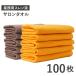 �Ɩ��p�^�I�� 100�� �G�X�e�T���� 34�~85cm 240�� �t�F�C�X�^�I�� �G�X�e�^�I�� ��� �z�e�� ���� ���e�� ���� ���݂ق��� �����N �X�[�p�[�K�� ����