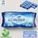 1800 листов входит для взрослых влажные салфетки 90 листов входит ×20 большой размер размер 200×300mm кейс распродажа уход для с ассистентом уход объект оставаясь дома уход туалет ... нет модель _90WS51.1105-20
