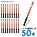�U���� �� 50�{�Z�b�g �S��56cm ��� �܂Ƃߔ��� LED �U���_ ���S �ی�_90905.1141-50