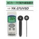 ݥ5ܡ FUSO YK-37UVSD SDջ糰ٷסUVA/UVC) A-GASѥ