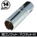 �A�X�g���v���_�N�c 2002000028693 3/8DR �����v���O�\�P�b�g �}�O�l�b�g�^�C�v12PT 14mm SS869