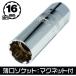 �A�X�g���v���_�N�c 2002000028709 3/8DR �����v���O�\�P�b�g �}�O�l�b�g�^�C�v12PT 16mm SS870