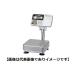 (�緿) A&D HW-10KC �ǥ�������Ϥ��� �Ҥ礦��:10kg ����:0.001kg �ɿ� �ɿ� HW10KC-JA