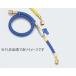 �C�`�l��TASCO TA132AA-2 V�t�`���[�W�z�[�X R410A R32 R463A-J�p 92cm��