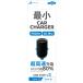 PD20W/QC18W соответствует самый маленький машина charger DKJ-PD3BK