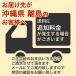 ���������ϗt�E�����̓y10�����p 8.4L�~5�� �v���g���[�t �|�{�y �ϗt�A�� �|�{�y �����A�� �|�{�y �ϗt�A�� �y �����A�� �y �ϗt�A���̓y �����A���̓y �֘A�摜3