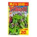 ...ka черновой Lumix ata задний сельское хозяйство . легко простой культивирование ... хороший здоровый овощи скорость ..20 день из овощи вид овощи семена овощи. вид 