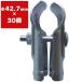 T�^�W���C���g �d�@���b�L ��42.7mm�~30�� �V���Z�C �p�C�v �Œ� �r�j�[���n�E�X �_�Ǝ��� �P�ǃp�C�v �Œ� T���W���C���g �P�ǃp�C�v �ڑ����� �p�C�v���i