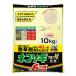  убийца сорняков кошка sogi блок V шарик .10kg Rainbow лекарства убийца сорняков кошка sogi убийца сорняков Ace V пришедший на смену товар блок V убийца сорняков .... убийца сорняков ранулы убийца сорняков мощный 