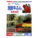  удобрение .. корова .. компост 5L восток quotient удобрение роза удобрение садовое дерево удобрение цветочный горшок удобрение овощи удобрение роза. удобрение роза удобрение овощи удобрение роза земля конструкция компост роза компост роза компост сухой корова .