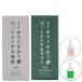  удобрение вода . легкий .. Mist делать жидкость . нет машина модель 25ml + supplement 25ml Nitto efsi- природа жизнь декоративное растение удобрение суккулентное растение удобрение декоративное растение жидкость . суккулентное растение жидкость .M