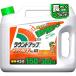  round up Max load ALIII 4.5L Nissan chemistry .. only easy weeding root till ... weedkiller soon be effective weedkiller long be effective weedkiller .. prevention weedkiller 