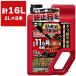  убийца сорняков ... strong душ 2L×8шт.@ самый длинный 11 месяцы ..KINCHO садоводство убийца сорняков мощный убийца сорняков быстрый эффект убийца сорняков быстро ... убийца сорняков простой прополка .. защита растений от вредителей .. меры 