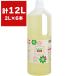  keep цветок 2L ×6шт.@ Fuji Япония срезанный цветок длительная долговечность . роза рассада срезанные цветы длительная долговечность .. рассада роза . сила длительная долговечность . срезанный цветок . сила . ваза свежесть гарантия . питание ... коррозия . cut цветок 