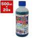  убийца сорняков. ...PRO 500ml×20шт.@ Heart убийца сорняков мощный для бизнеса убийца сорняков. ... убийца сорняков Gris ho sa-to убийца сорняков жидкий убийца сорняков .. защита растений от вредителей Gris ho sa-to жидкость .