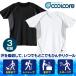  прохладный core футболка компрессионный 3 листов комплект body . Fit делать дизайн CoolCore охлаждающий технология охлаждающий футболка короткий рукав UV cut ......... ......