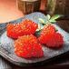  нерка соленая икра лосося соевый соус .250g×1 упаковка 
