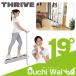 THRIVE 電動ウォーカー おうちウォーク（坂のぼり）