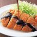  легкий mi-ru три изначальный свинья. мясо для жаркого katsu3 пакет комплект 