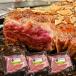 牛肩ロースブロック肉 約500g×3 計1.5kg ステーキスパイス付