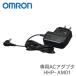  Omron сверху рука тип тонометр для специальный AC адаптор HHP-AM01