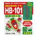 HB-101�@1000�{��ߊ��͉t�@35ml�~10�{�@�t���[���@�S�A���p�@�A���𒴌����ɂ���