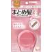 マトメージュ　まとめ髪スティックワックス　レギュラー　無香料　ウテナ　utena　matomage