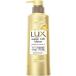 LUX　ラックス スーパーリッチシャイン ダメージリペア　補修コンディショナー　ポンプ 400g　本体