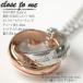  колье Close to me Cross *tu*mi- детское кольцо колье SN13-082(Lady's)
