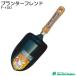  садоводство для лопата совок пересадка .. садоводство посадочная машина лопата friend Garden Helper F-100 садоводство сопутствующие товары цветок. .... посадочная машина. земля inserting .