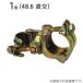  зажим одиночный труба труба диаметр 48.6mm прямой . зажим 1 шт единица измерения прямой угол 90° 2 полосный зажим временный строительные работы вне конструкция строительные работы крыша строительные работы перекрашивание . строительные работы леса строительные работы .. строительные работы 