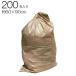 �K���� PP ���� �� ��60�~90cm ���F(�x�[�W��)  200������ ����R ���R �t PP-208 ���� ���� �Y�p �p�� �^�� ���� �H�� �|�� ���W �ۊ�