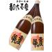 �y���Ē� ���Ē��z ���̉� 40�x 1800ml -���̉�- �y���傤���イ ���� �� �Ē� �M�t�g ���蕨 �v���[���g ���茧 ��� s10