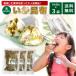 ������ �C�J���z �ӂ肩�� 80g 3�� (48�H��) �V�c�H�i �������� �������z �ӂ肩���O�����v�����܎�� �������� ���� �|�C���g���� ������� �����܂�� �����