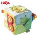  Claw s Cube *fa колено лягушка HA1859 текстильный baby младенец ткань. игрушка игрушка интеллектуальное развитие рождение праздник день рождения подарок 