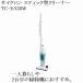 ツインバード 掃除機 サイクロン式2wayクリーナー TC-EA35W ホワイト スティック型 ハンディ スタンド式 縦型 ハンディー 吸込仕事率70W 白 AC専用 TWINBIRD