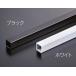  сборка труба система UPS-13S 13mm угол единица труба L350mm( полный размер 337mm) чёрный 