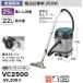 ޥ  VC2500 ξ Ϣư󥻥Ȥʤ 