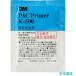 3M K500 PAC PAC�v���C�}�[ K-500 �E�F�b�g�e�B�b�V���^�C�v 3ml �y200PK(1��)�z