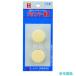 OH PLH15BP pra Hammer изменение голова head скользящий упаковка (2 штук ) #1*1/2 для 