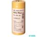 3M 243J 15 �}�X�L���O�e�[�v 243J Plus 15mmX18m 8������ �y1PK(8��)�z