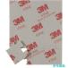 3M SPONGE JIG F составная картинка type губка полировка материал маленький глаз (1 листов =1PK)