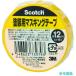3M M40J-12 Scotch покраска для маскировочная лента 12mm×18m