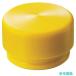 OH EZ-30HY EZ амортизирующий молоток изменение head #3 желтый 