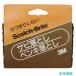 3M H-240 Scotch * яркий ржавчина * краска сбрасывание средний глаз #240~320 соответствует 