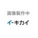 ( super ) TCBRB105 туба cutter роллер подшипник [1 шт ]