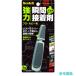 3M 7055 �X�R�b�` ���͏u�Ԑڒ��� �W�F�����p�r �v���E�z�r�[�p 5g