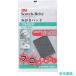 3M 7448P Scotch * яркий ... накладка 7448P #600~800 соответствует 